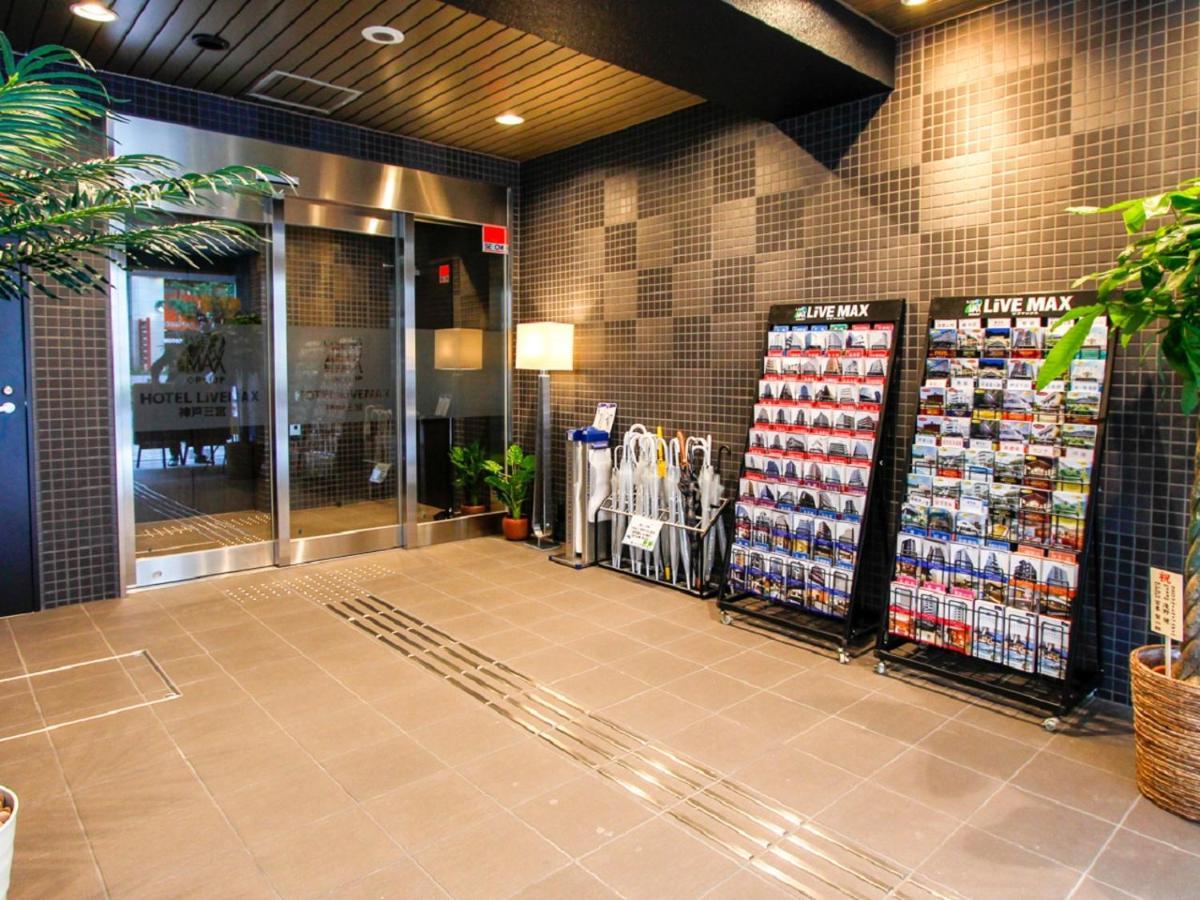 Hotel Livemax Kobe Sannomiya Exterior photo